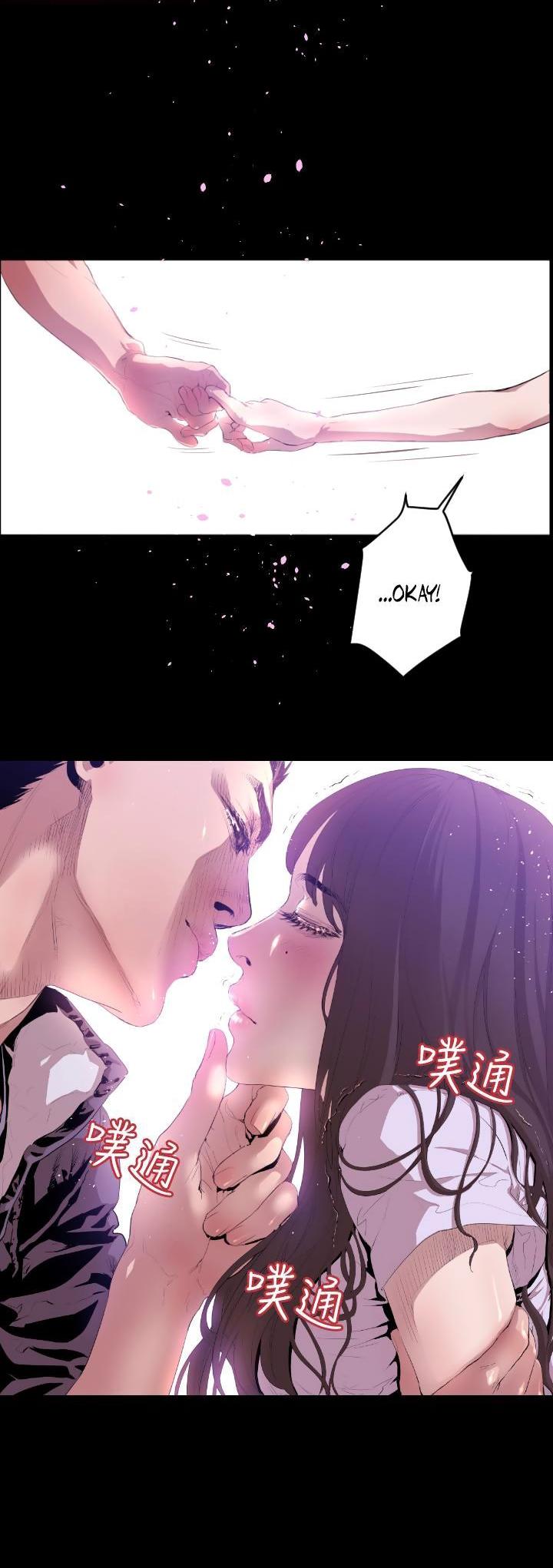 Balance (LEE Kyeong-Ro) Chapter 6 page 26 - Chapter 6