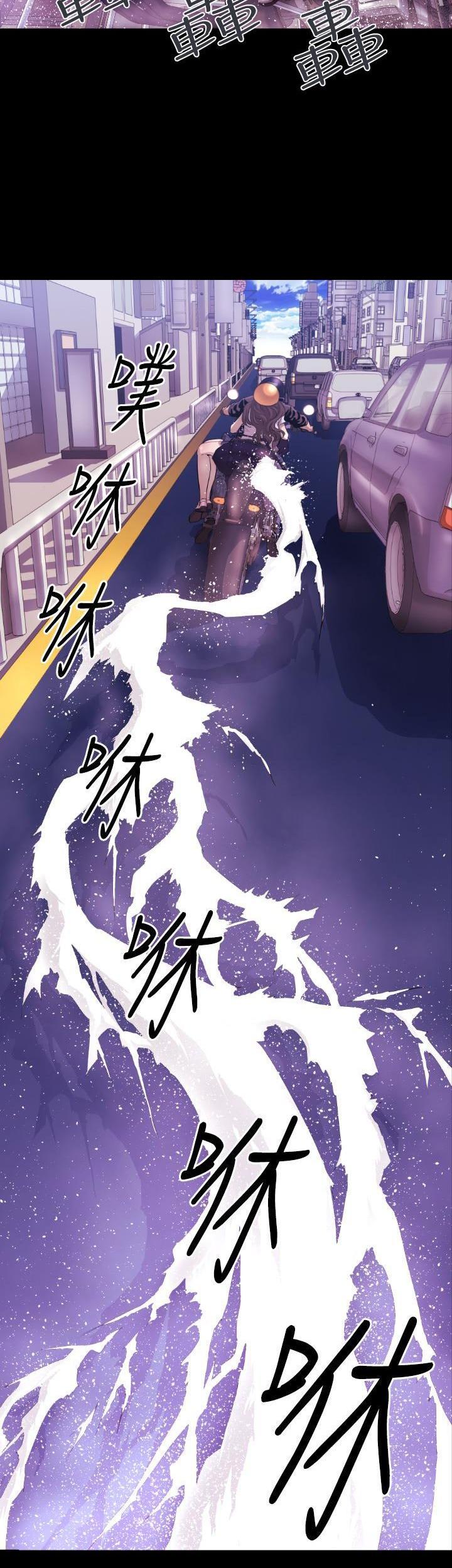 Balance (LEE Kyeong-Ro) Chapter 6 page 8 - Chapter 6