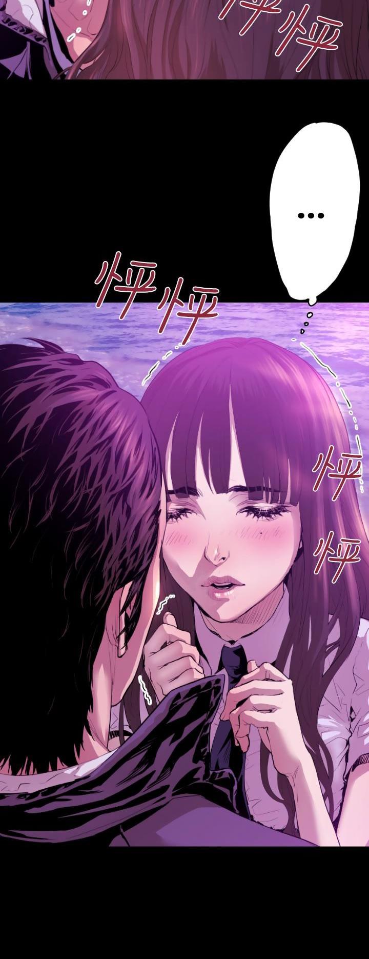 Balance (LEE Kyeong-Ro) Chapter 7 page 10 - Chapter 7