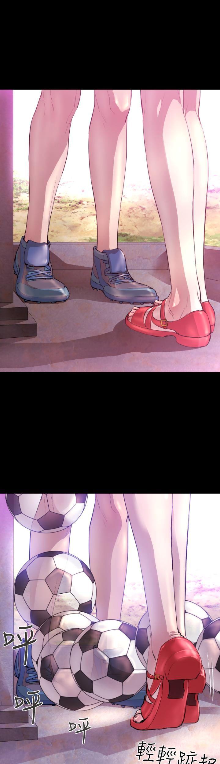Balance (LEE Kyeong-Ro) Chapter 7 page 14 - Chapter 7