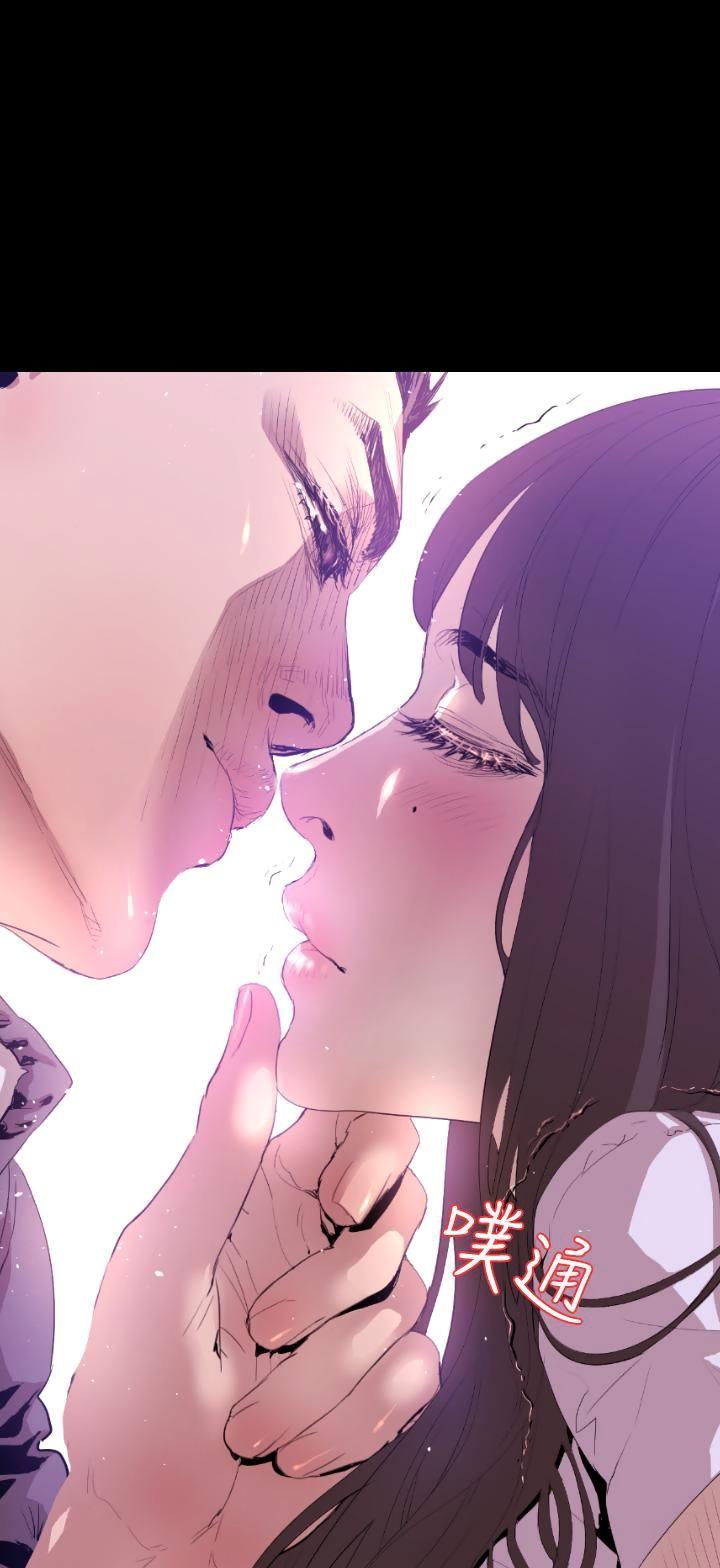 Balance (LEE Kyeong-Ro) Chapter 7 page 5 - Chapter 7