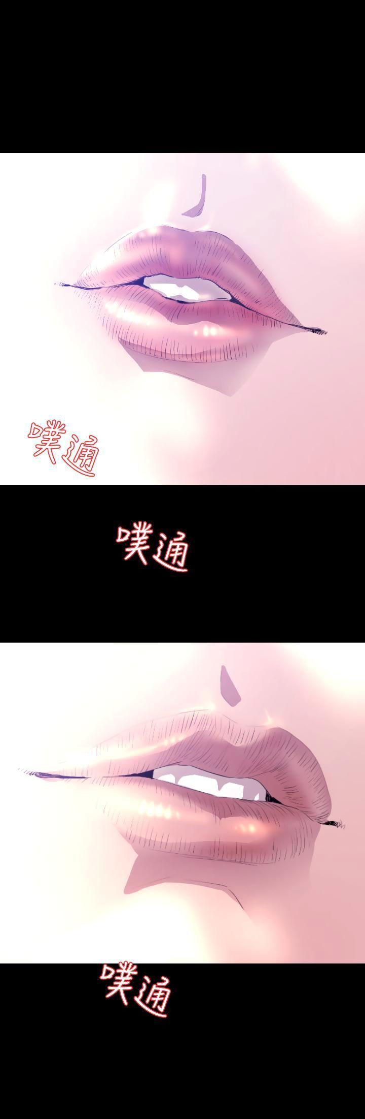 Balance (LEE Kyeong-Ro) Chapter 7 page 7 - Chapter 7