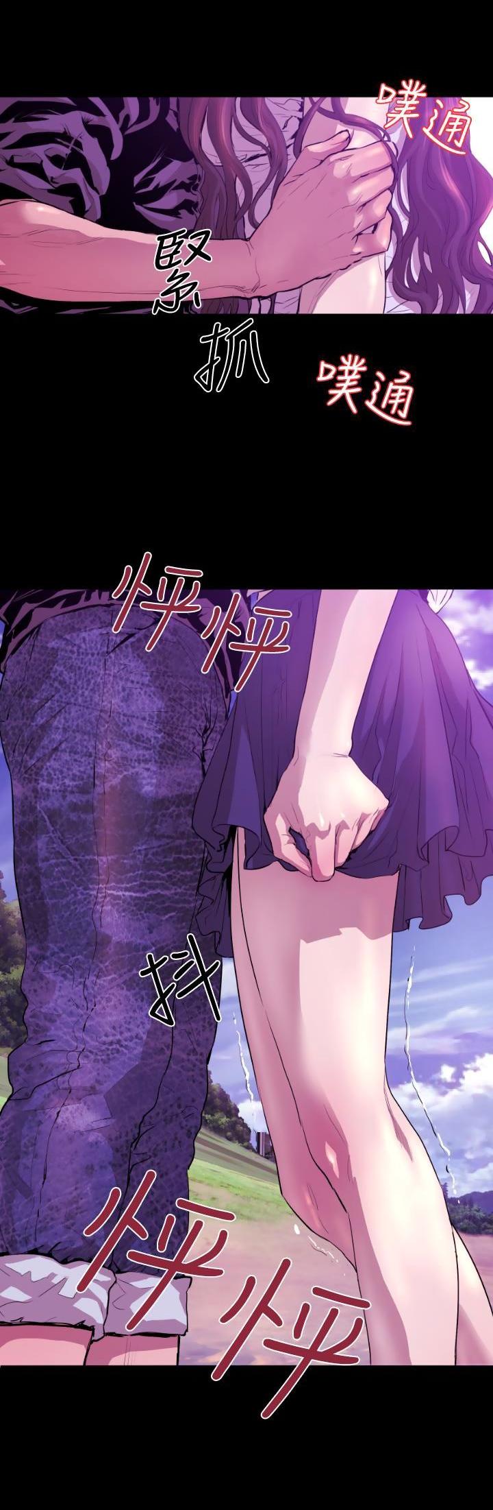 Balance (LEE Kyeong-Ro) Chapter 7 page 8 - Chapter 7