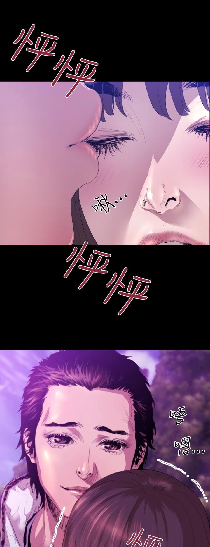 Balance (LEE Kyeong-Ro) Chapter 7 page 9 - Chapter 7