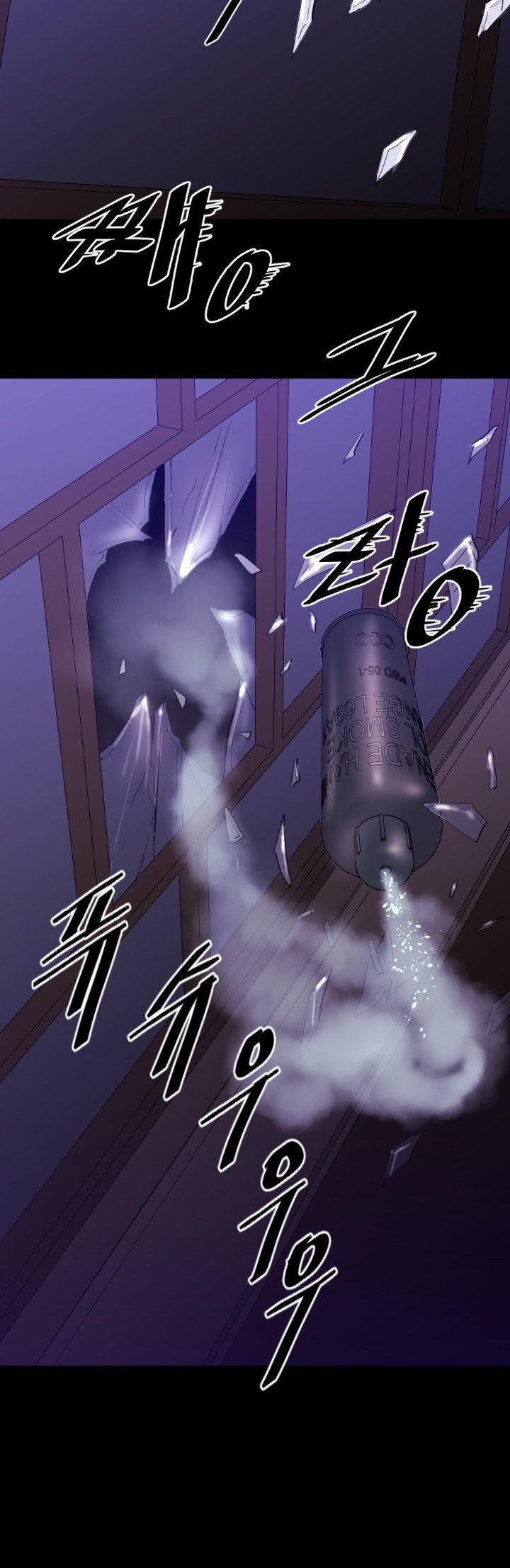 Balance (LEE Kyeong-Ro) Chapter 8 page 15 - Chapter 8