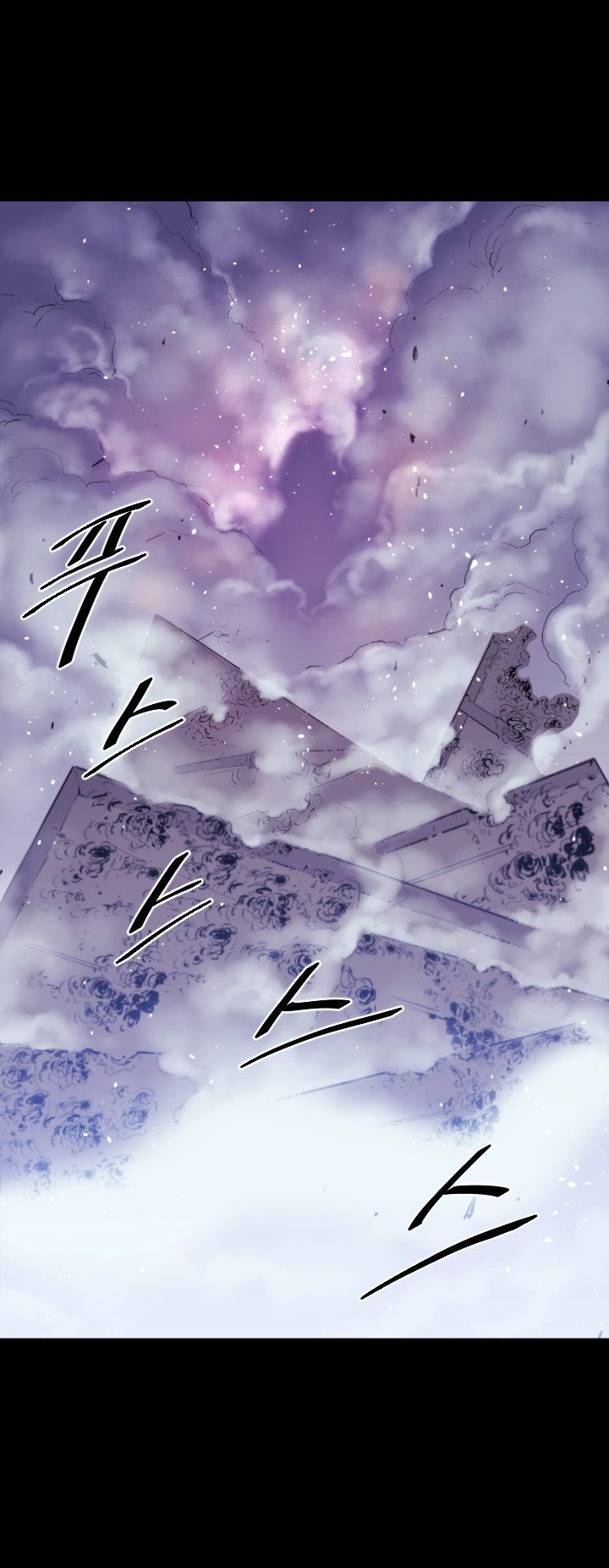 Balance (LEE Kyeong-Ro) Chapter 8 page 20 - Chapter 8
