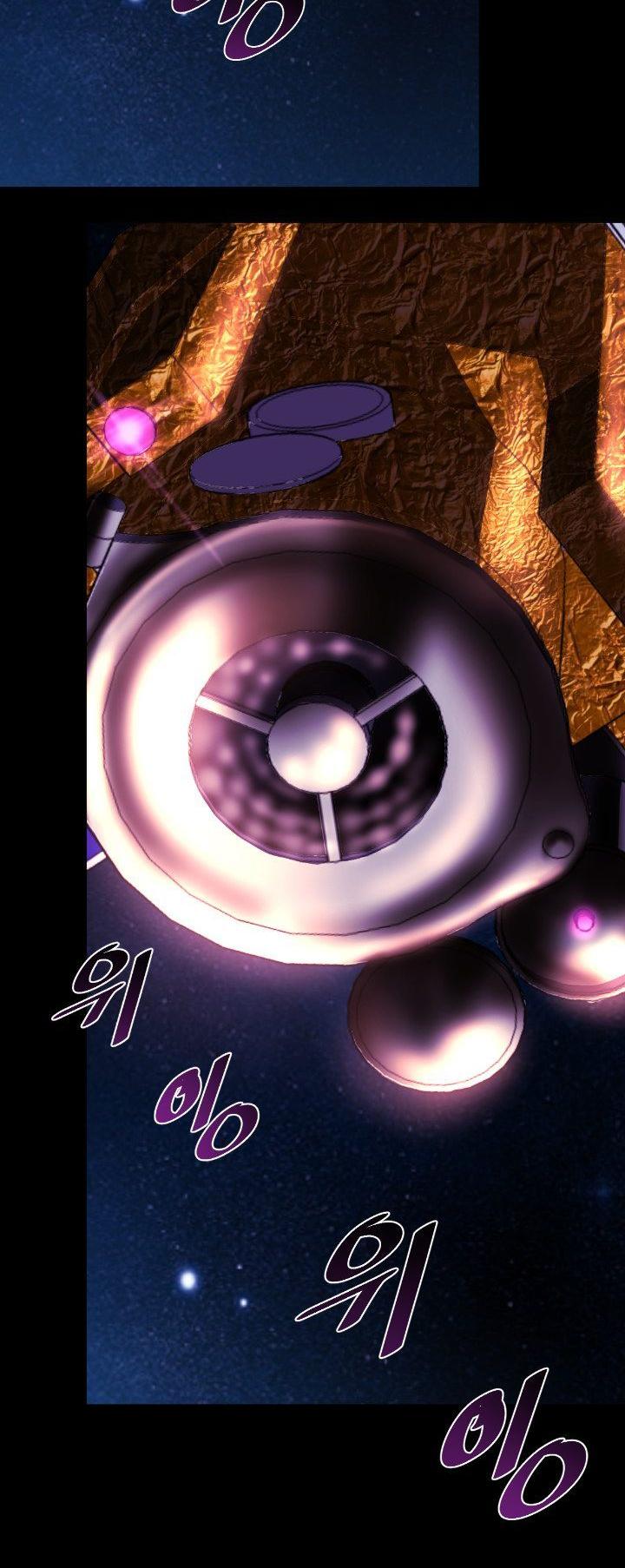 Balance (LEE Kyeong-Ro) Chapter 8 page 5 - Chapter 8