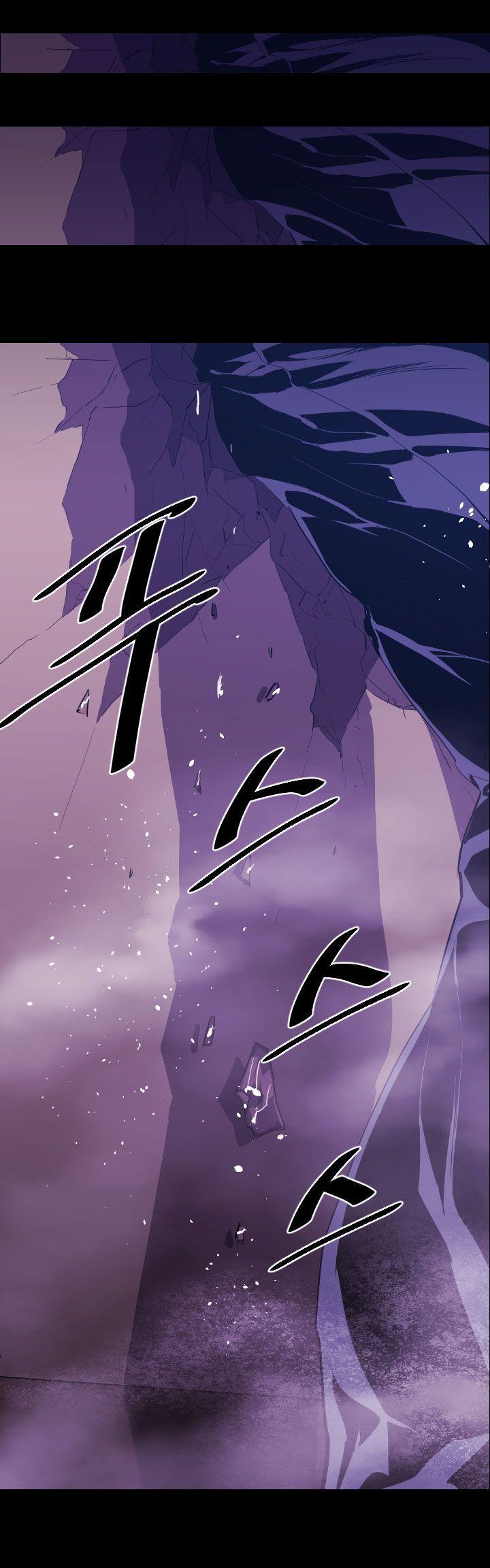 Balance (LEE Kyeong-Ro) Chapter 9 page 18 - Chapter 9