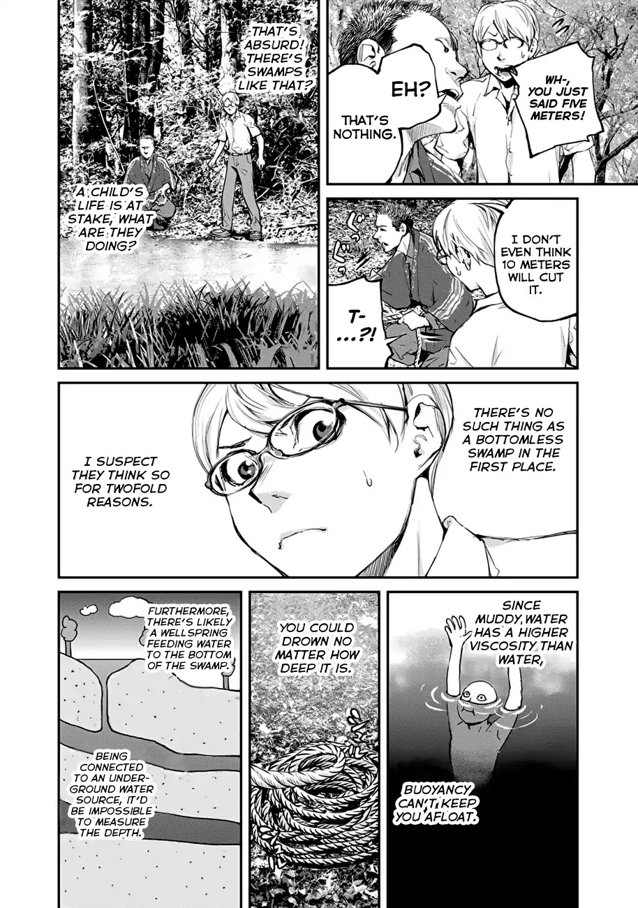 Balemount Chapter 2 page 10 - Chapter 2: Koumezawa