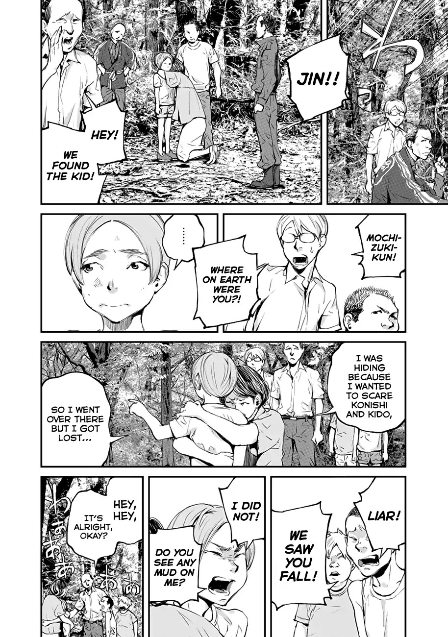 Balemount Chapter 2 page 12 - Chapter 2: Koumezawa