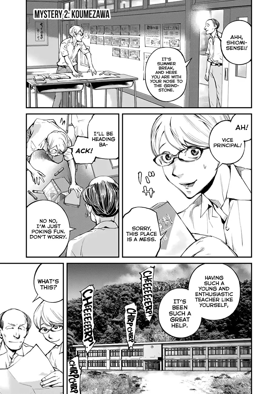 Balemount Chapter 2 page 2 - Chapter 2: Koumezawa