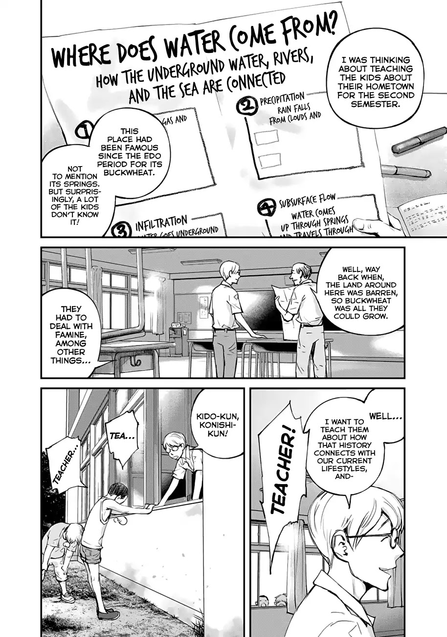 Balemount Chapter 2 page 4 - Chapter 2: Koumezawa