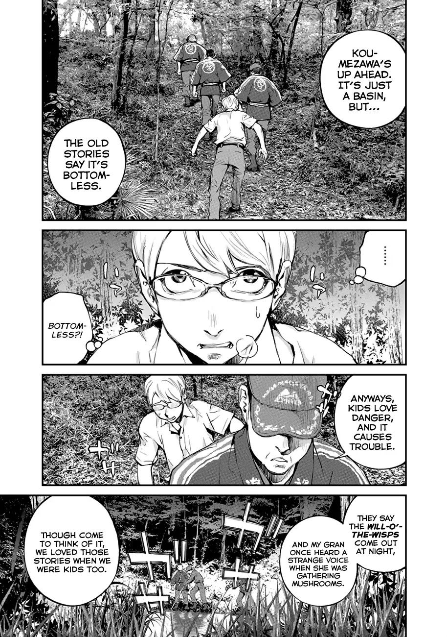 Balemount Chapter 2 page 7 - Chapter 2: Koumezawa