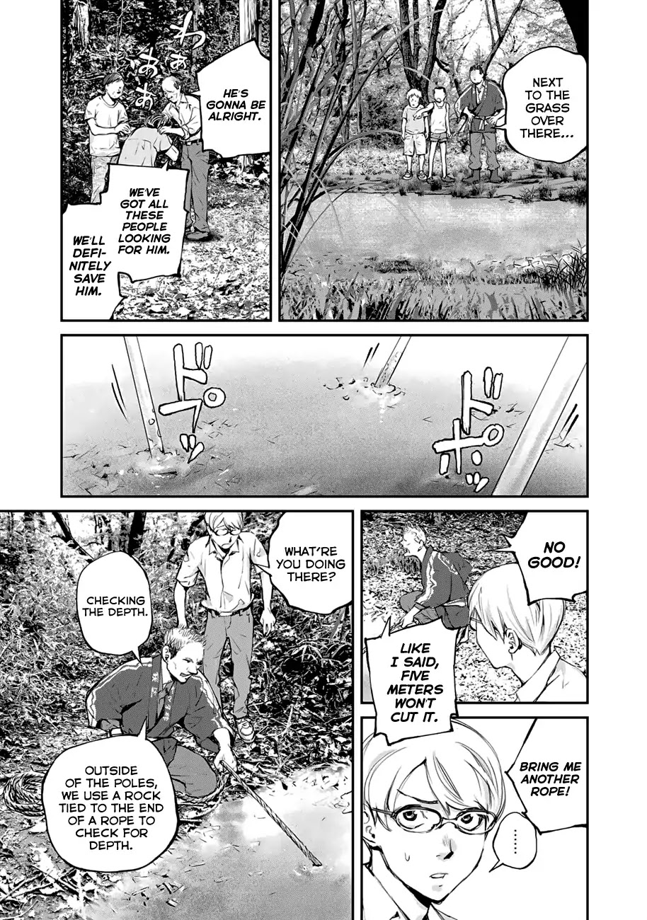 Balemount Chapter 2 page 9 - Chapter 2: Koumezawa