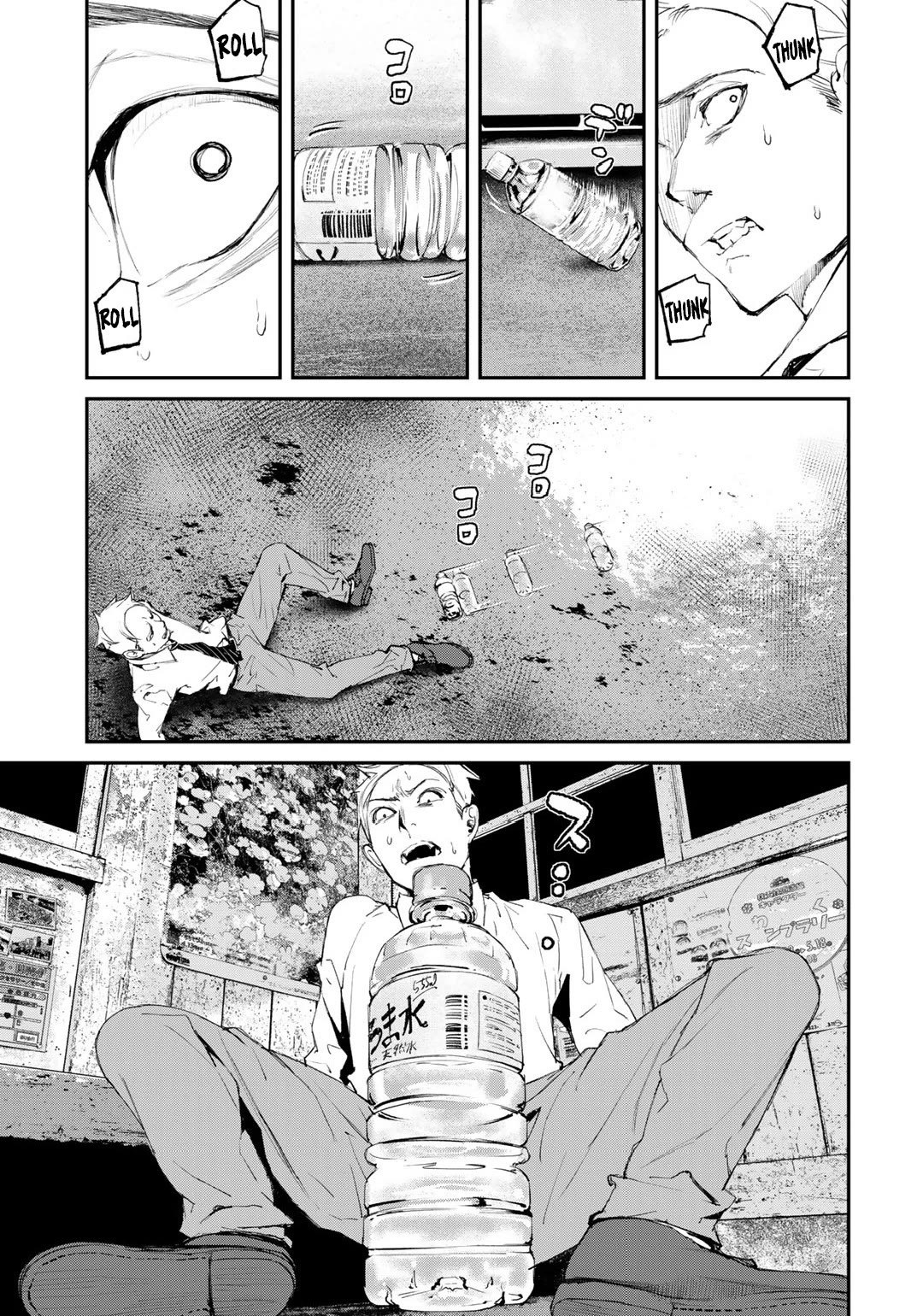 Balemount Chapter 5 page 7 - Chapter 5: Unmanned Station