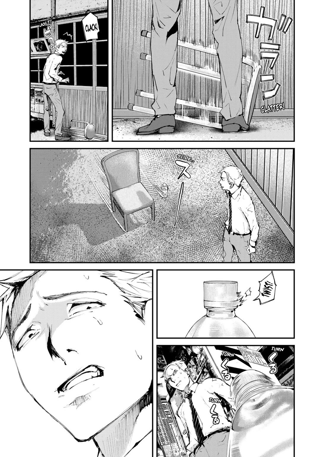 Balemount Chapter 5 page 9 - Chapter 5: Unmanned Station