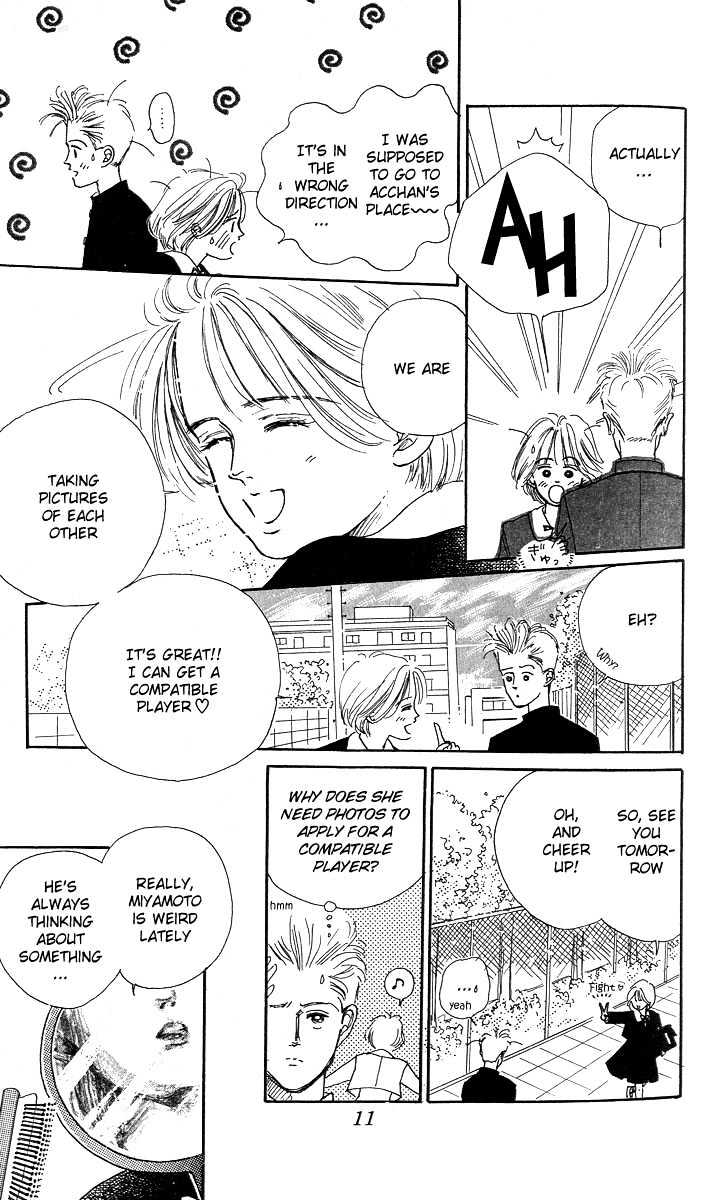 Ballad Made Soba ni Ite Chapter 1 page 12 - Chapter 1