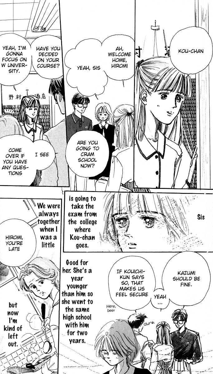 Ballad Made Soba ni Ite Chapter 1 page 17 - Chapter 1