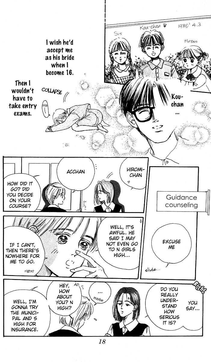 Ballad Made Soba ni Ite Chapter 1 page 19 - Chapter 1
