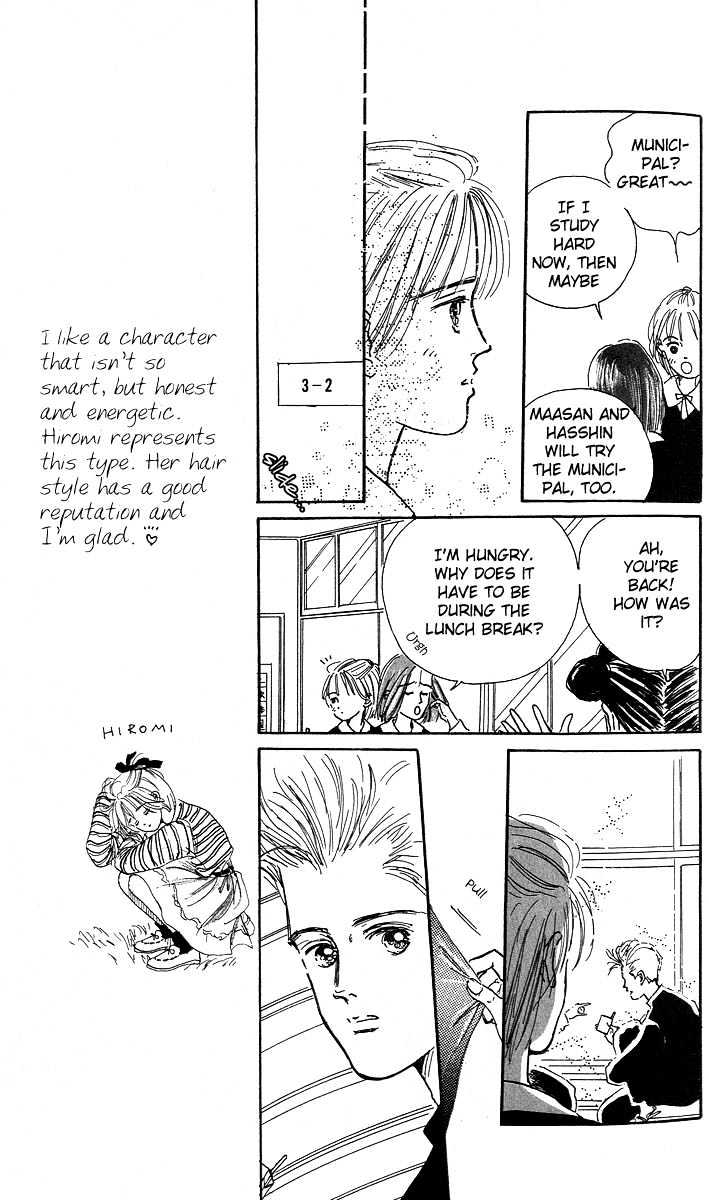 Ballad Made Soba ni Ite Chapter 1 page 20 - Chapter 1
