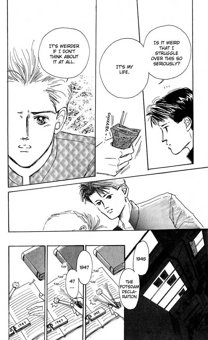 Ballad Made Soba ni Ite Chapter 1 page 23 - Chapter 1