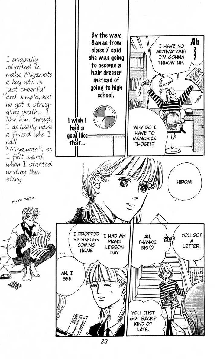 Ballad Made Soba ni Ite Chapter 1 page 24 - Chapter 1