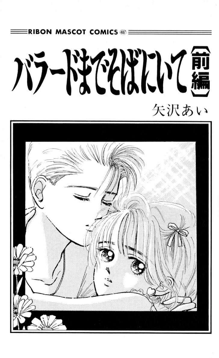 Ballad Made Soba ni Ite Chapter 1 page 3 - Chapter 1