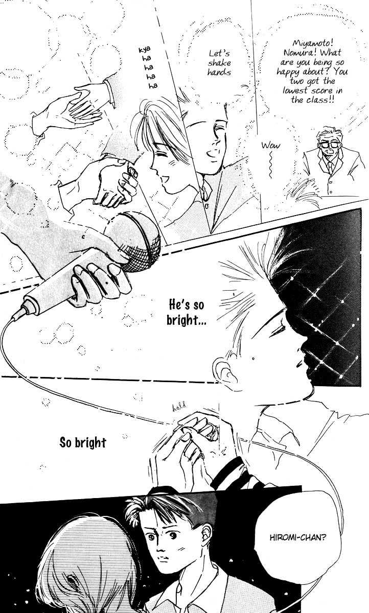 Ballad Made Soba ni Ite Chapter 1 page 31 - Chapter 1