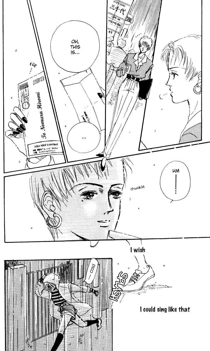 Ballad Made Soba ni Ite Chapter 1 page 42 - Chapter 1