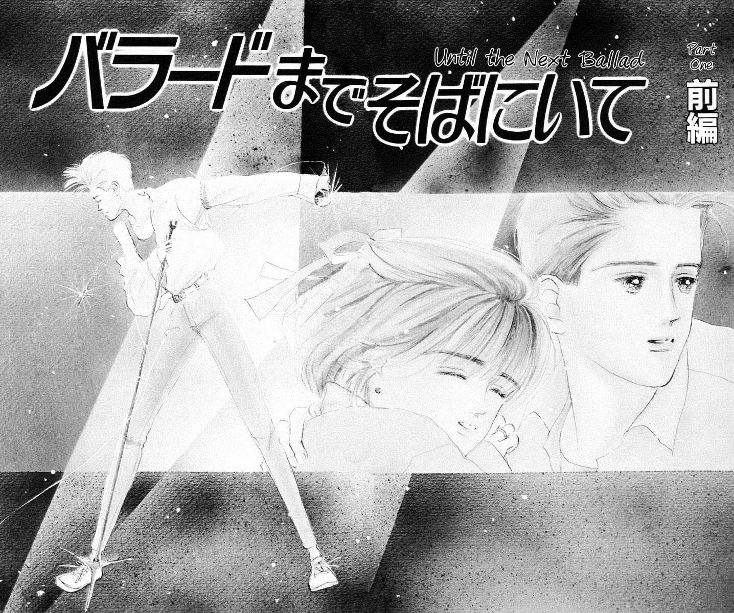 Ballad Made Soba ni Ite Chapter 1 page 6 - Chapter 1