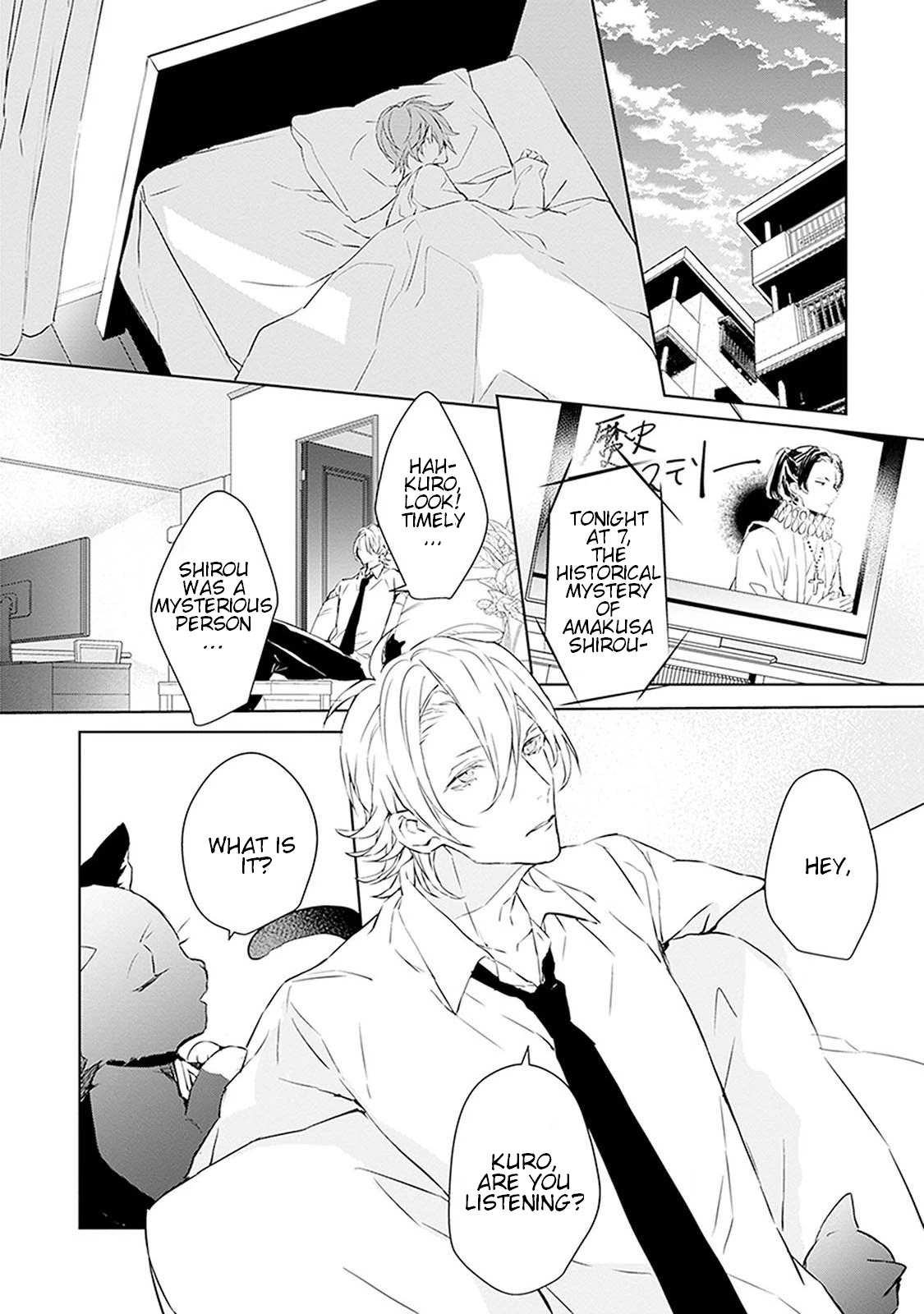 Ballad x Opera Chapter 4 page 13 - Chapter 4: Melancholy