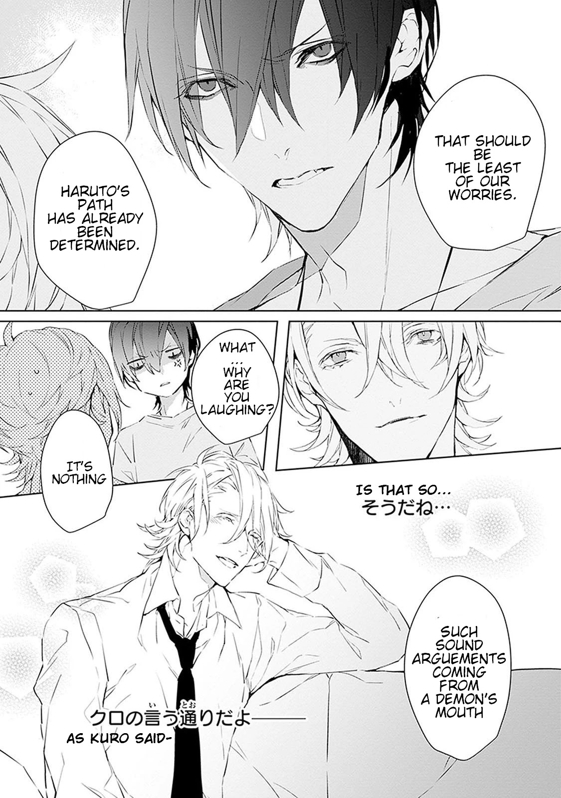 Ballad x Opera Chapter 4 page 16 - Chapter 4: Melancholy