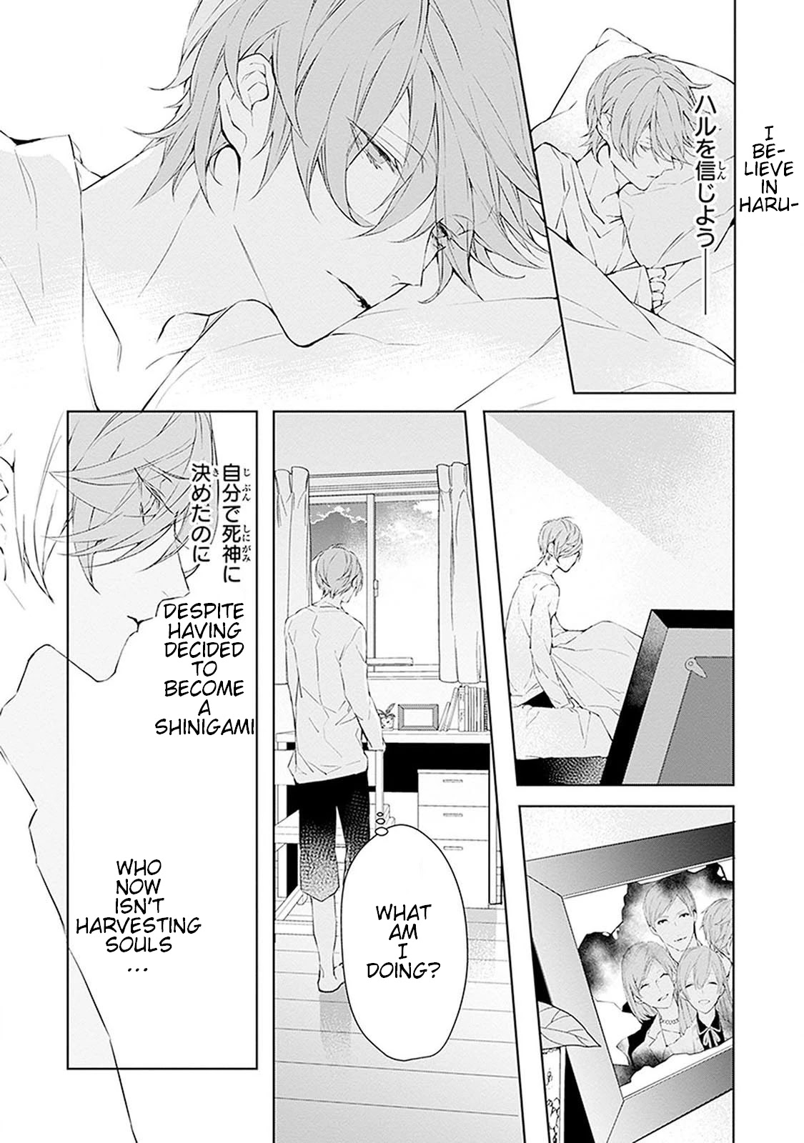 Ballad x Opera Chapter 4 page 17 - Chapter 4: Melancholy