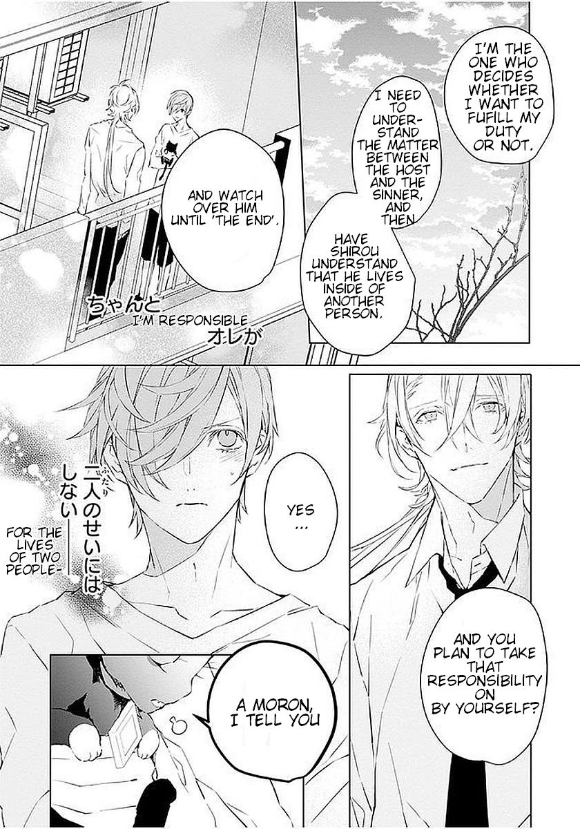 Ballad x Opera Chapter 4 page 25 - Chapter 4: Melancholy