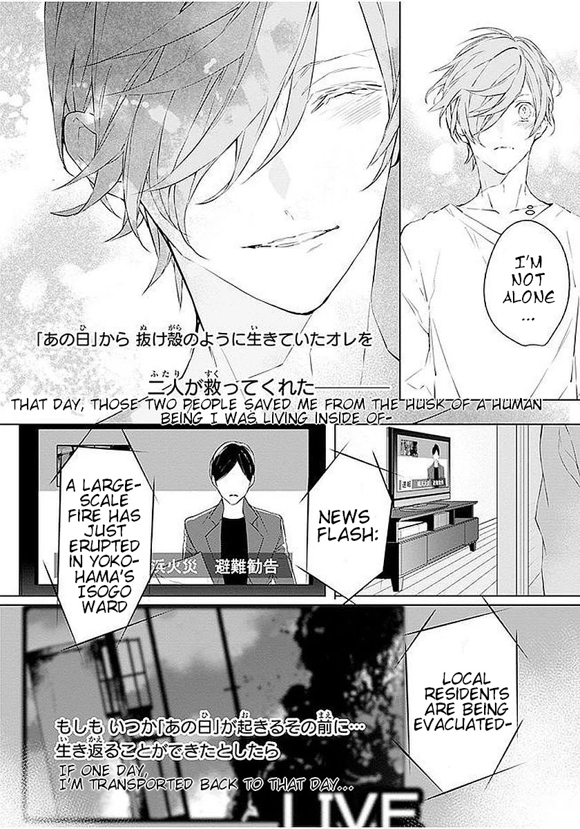 Ballad x Opera Chapter 4 page 27 - Chapter 4: Melancholy