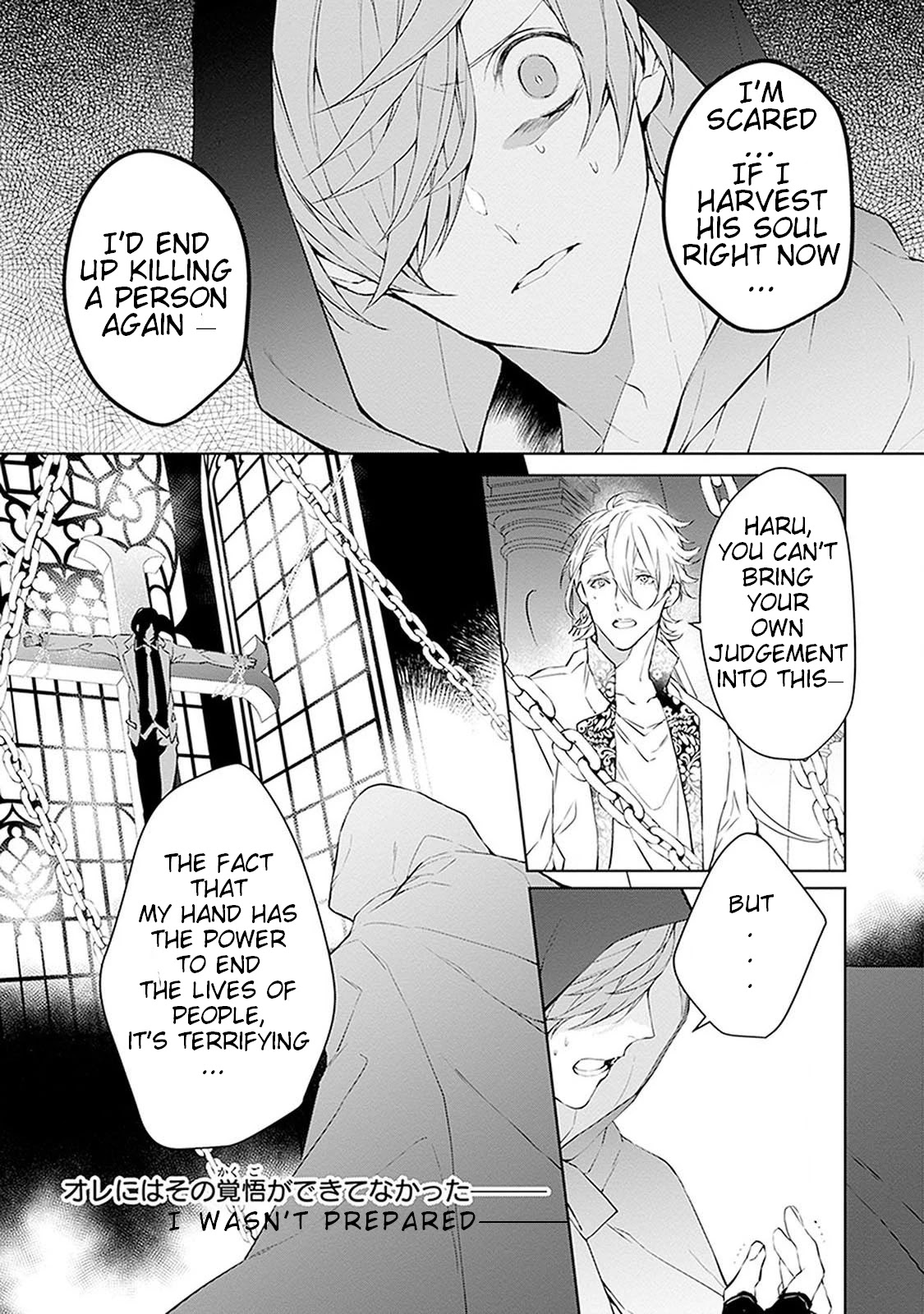 Ballad x Opera Chapter 4 page 4 - Chapter 4: Melancholy