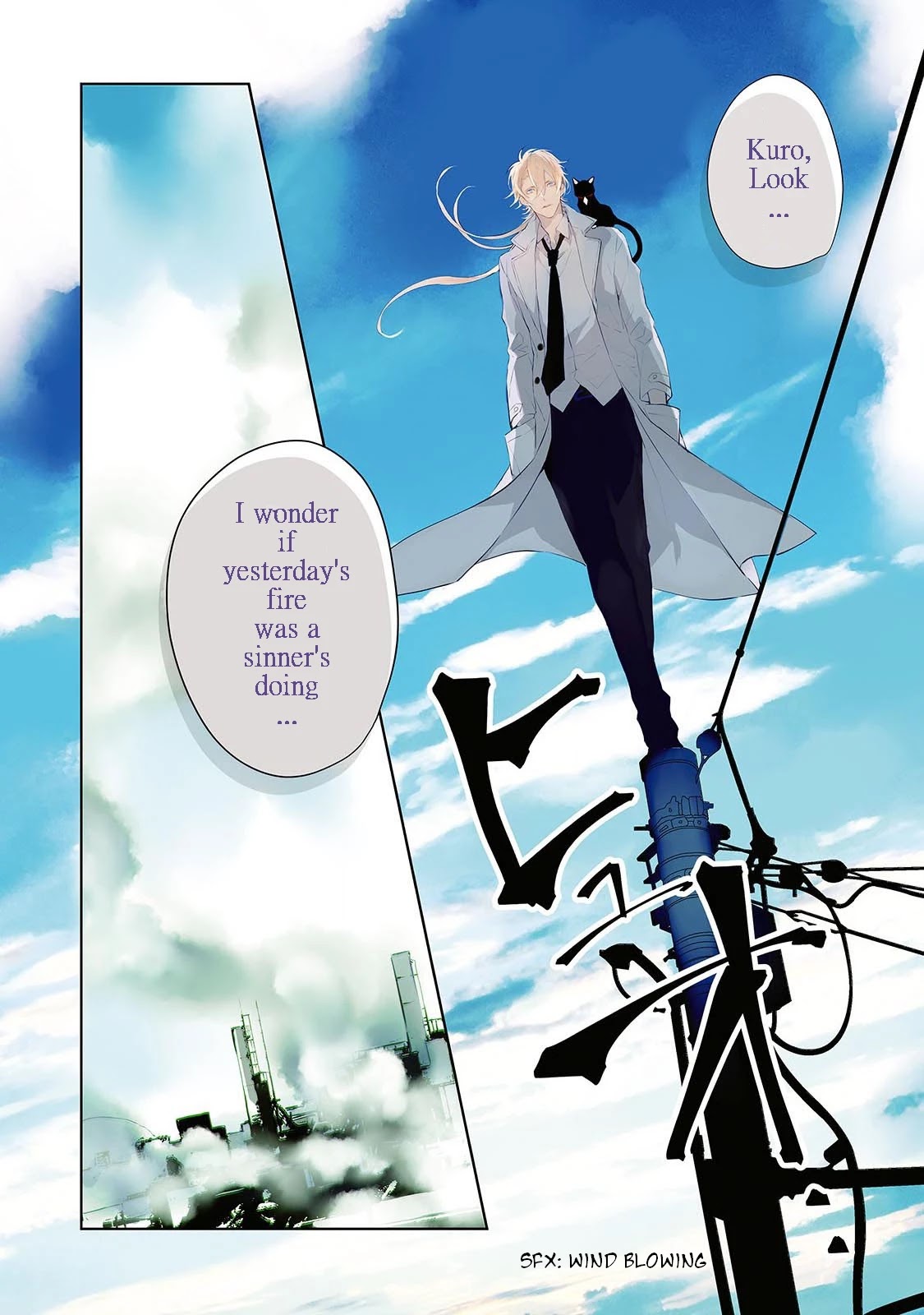 Ballad x Opera Chapter 5 page 2 - Chapter 5: The Moment The World Changed