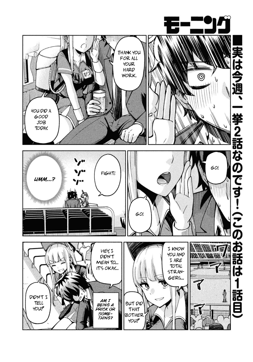 Ballpark de Tsukamaete! Chapter 1 page 11 - Chapter 1: Ruriko the Beer-Seller