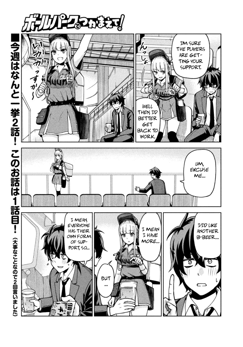 Ballpark de Tsukamaete! Chapter 1 page 12 - Chapter 1: Ruriko the Beer-Seller