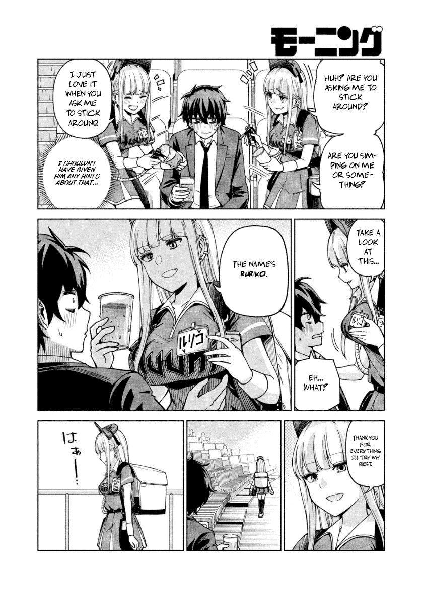 Ballpark de Tsukamaete! Chapter 1 page 13 - Chapter 1: Ruriko the Beer-Seller