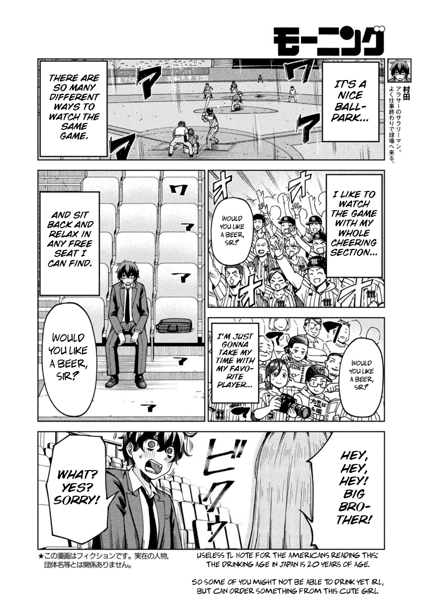 Ballpark de Tsukamaete! Chapter 1 page 5 - Chapter 1: Ruriko the Beer-Seller