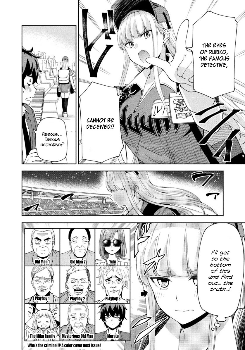 Ballpark de Tsukamaete! Chapter 10 page 12 - Chapter 10
