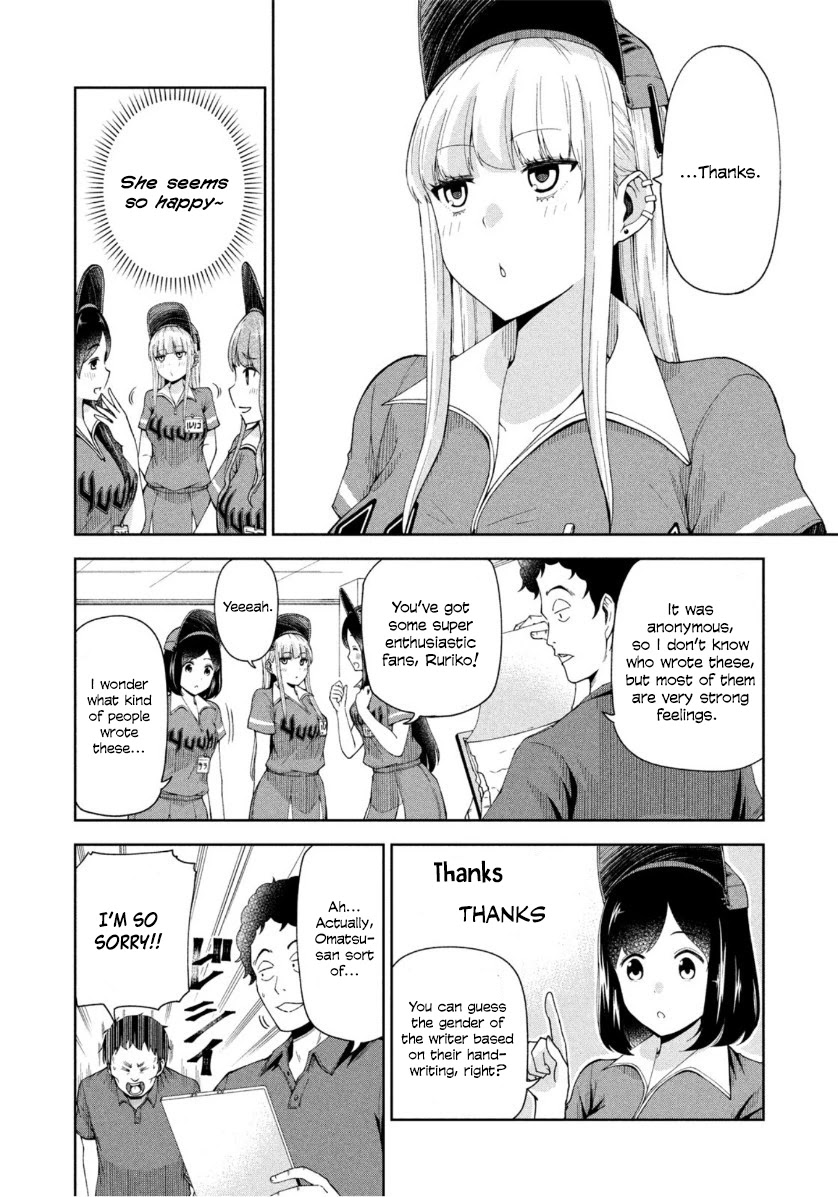 Ballpark de Tsukamaete! Chapter 10 page 4 - Chapter 10