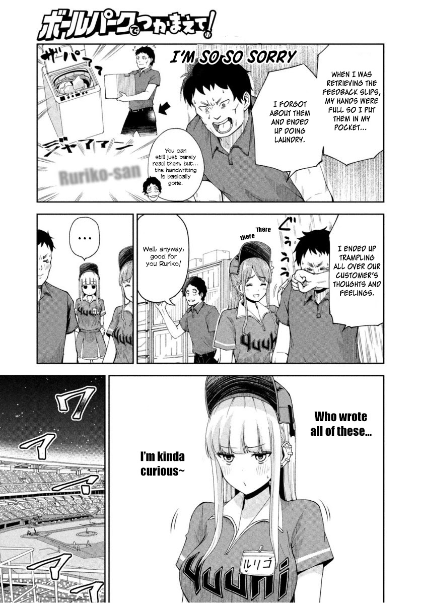 Ballpark de Tsukamaete! Chapter 10 page 5 - Chapter 10