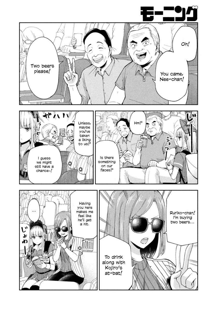 Ballpark de Tsukamaete! Chapter 10 page 6 - Chapter 10