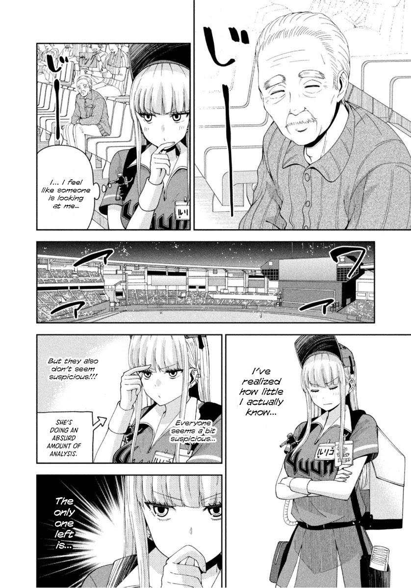 Ballpark de Tsukamaete! Chapter 10 page 8 - Chapter 10