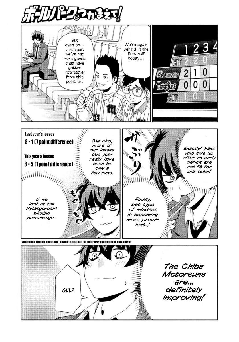 Ballpark de Tsukamaete! Chapter 10 page 9 - Chapter 10