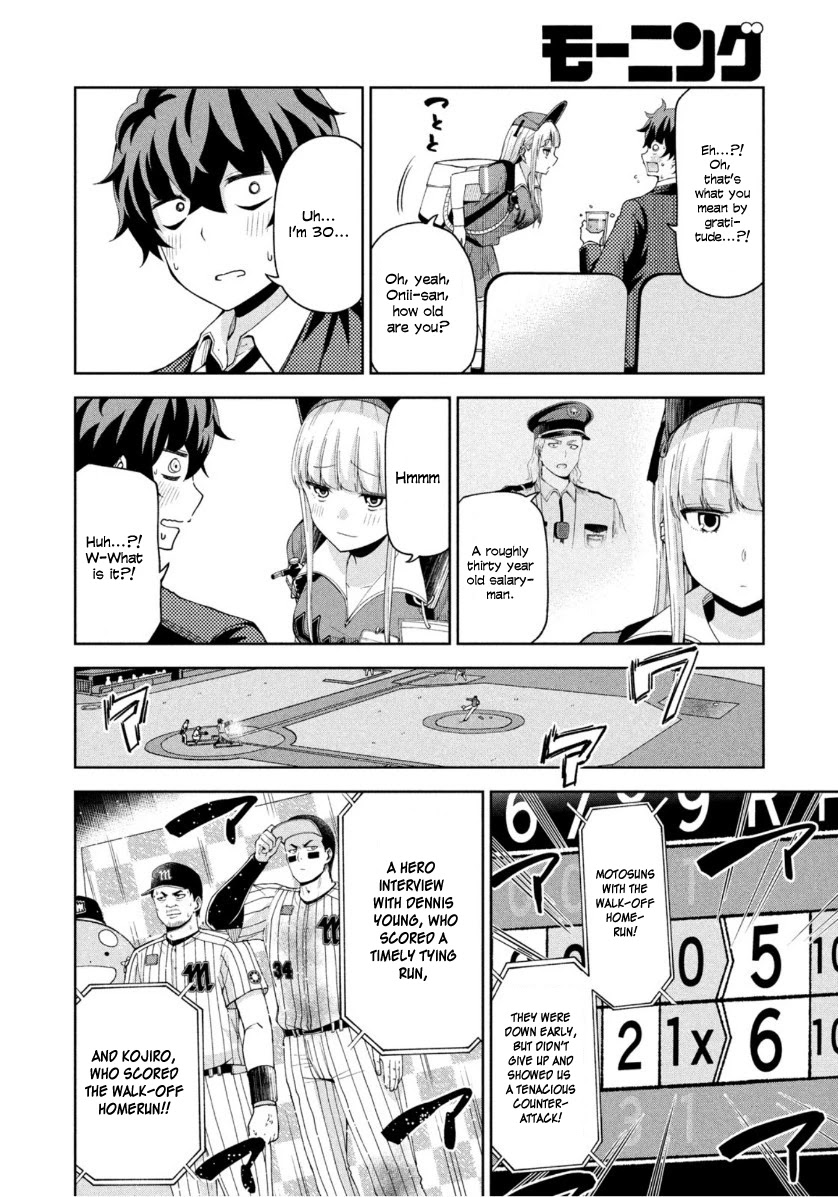 Ballpark de Tsukamaete! Chapter 11 page 11 - Chapter 11