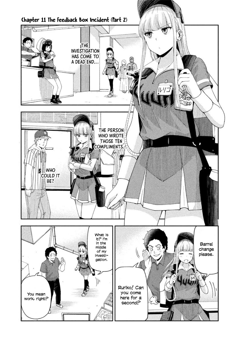 Ballpark de Tsukamaete! Chapter 11 page 2 - Chapter 11