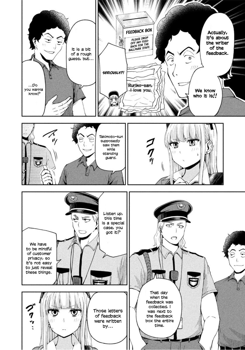Ballpark de Tsukamaete! Chapter 11 page 3 - Chapter 11